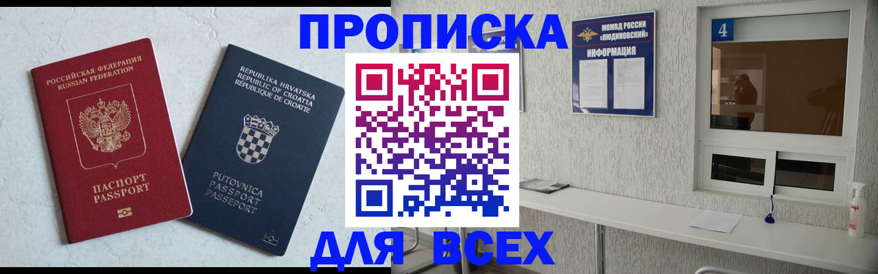 временная регистрация госуслуги в Магнитогорске