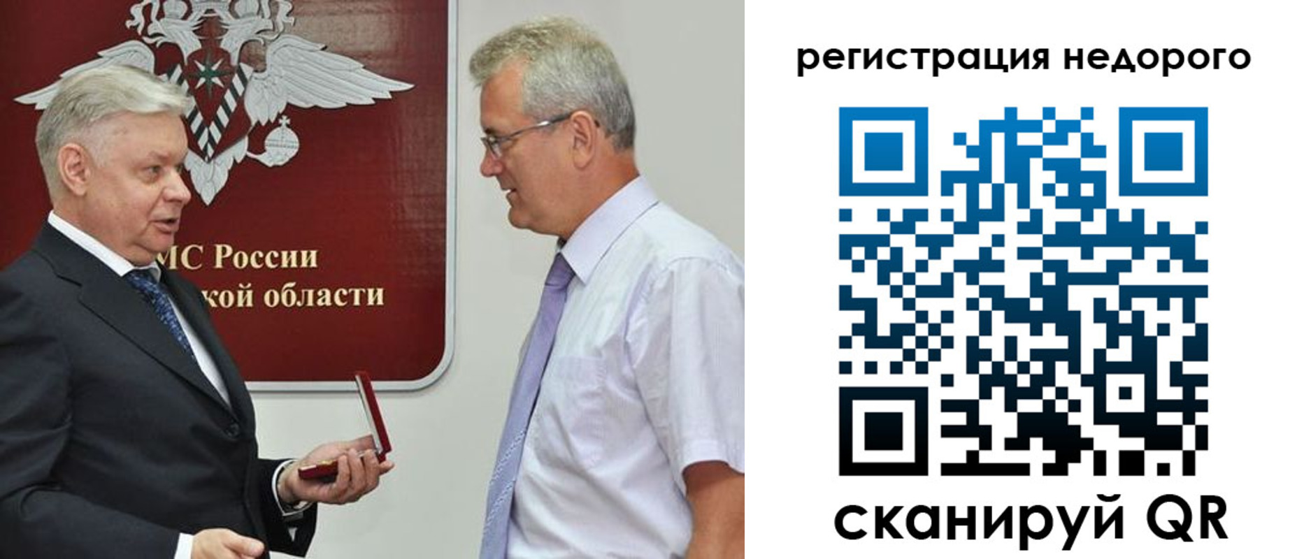 форма 3 в Магнитогорске