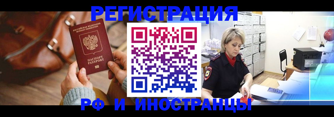 пропишу в квартире в Магнитогорске