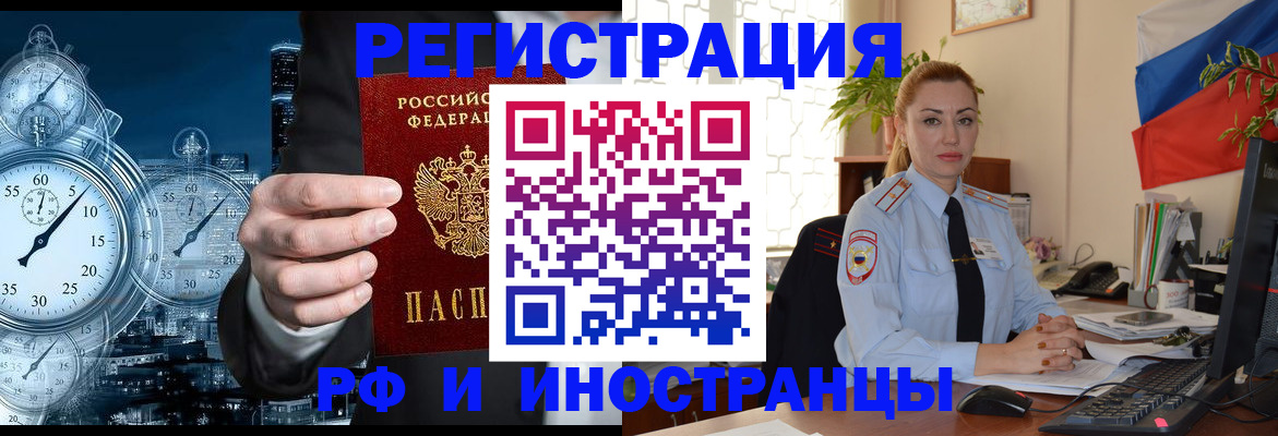 пропишу в квартире в Магнитогорске