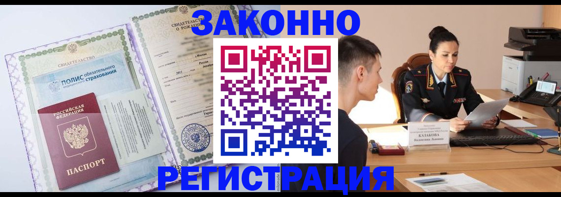 регистрация для школы в Магнитогорске